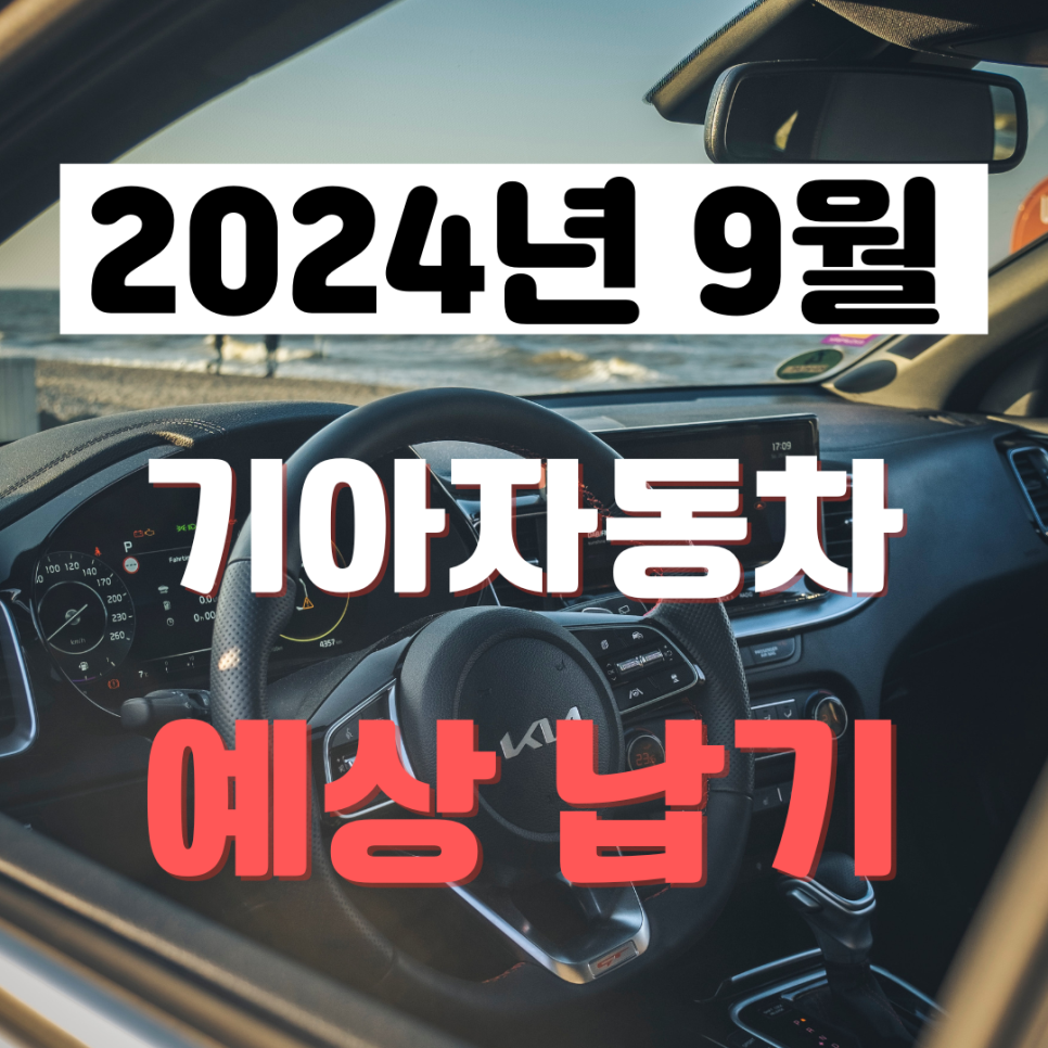 지엘오토 이미지