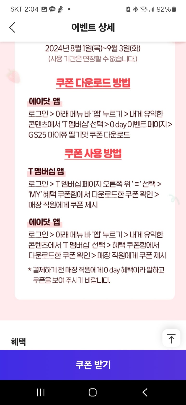 로그인에이 이미지