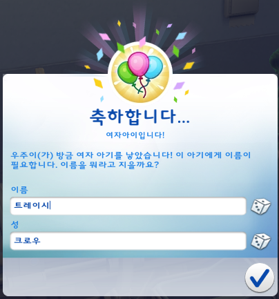 플레이 일리 이미지