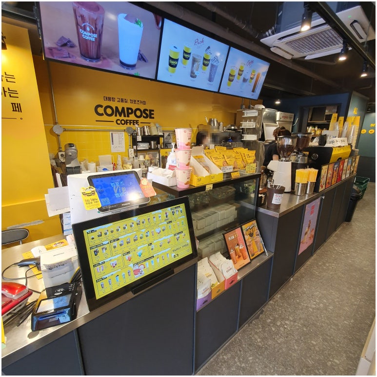 컴포즈커피광명도덕점 이미지