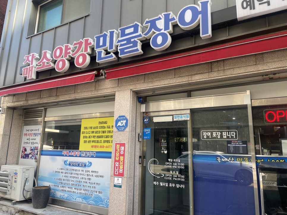 소양강주유소 이미지