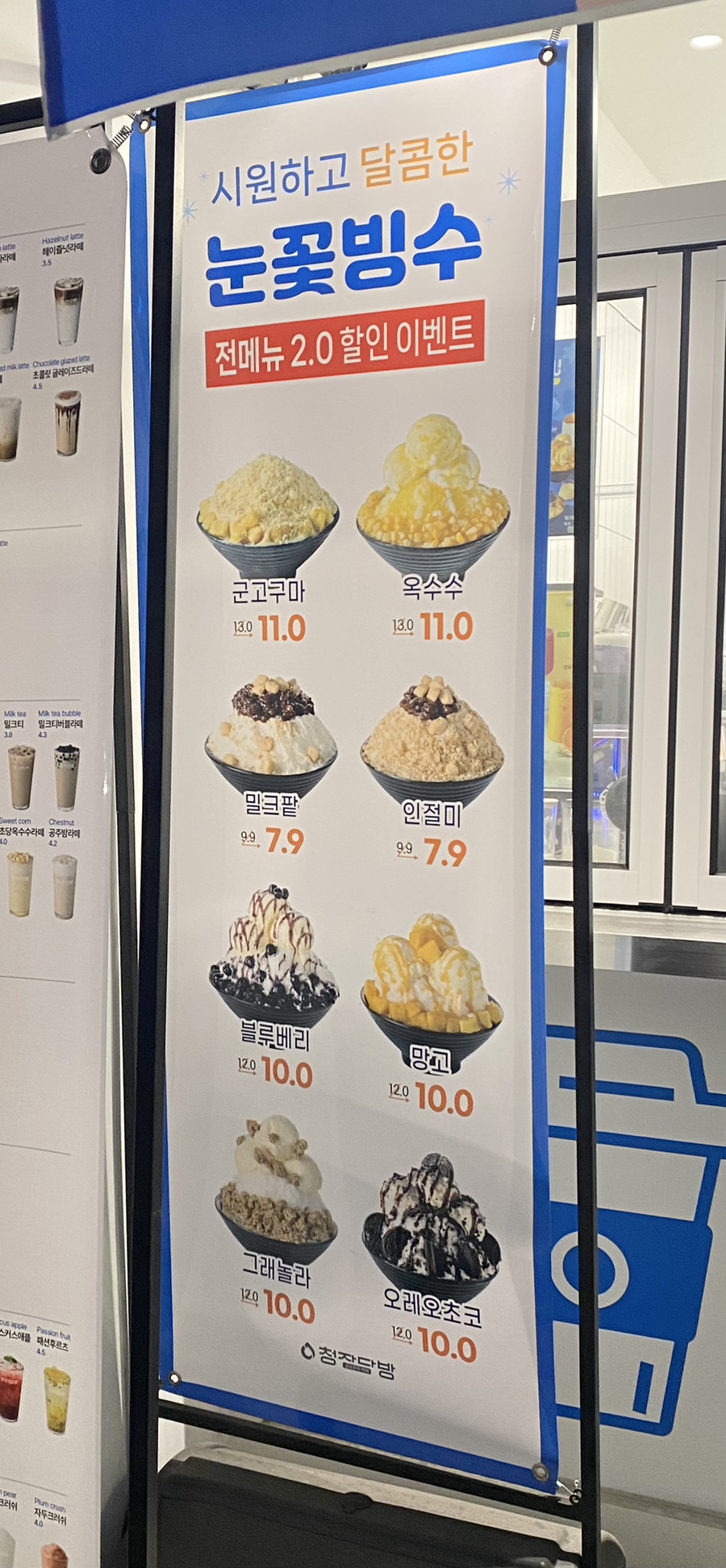 청자다방동교동 이미지