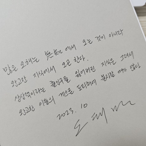 (주)좋은서비스 이미지