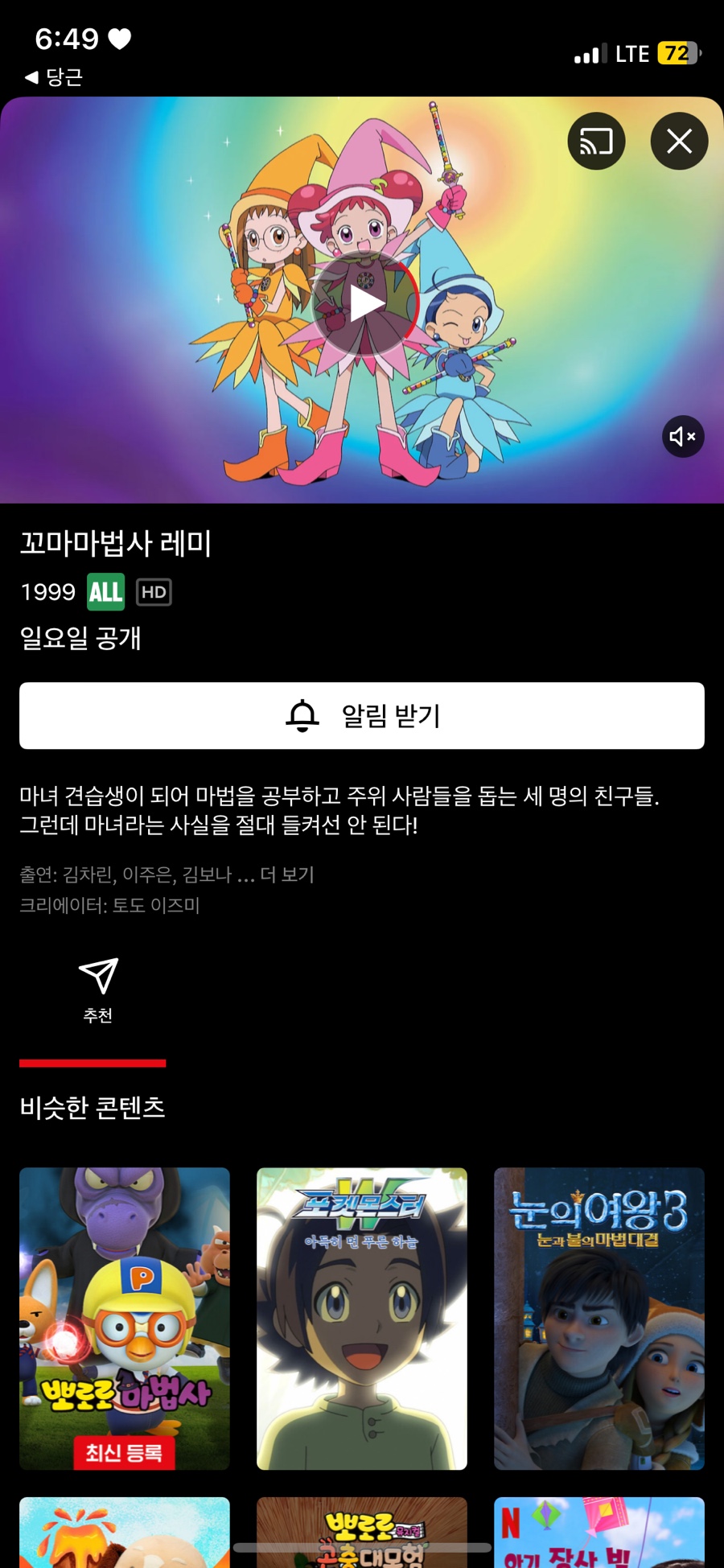 코코번 이미지