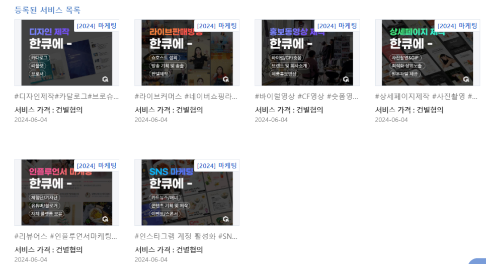 혁신컴퍼니 이미지