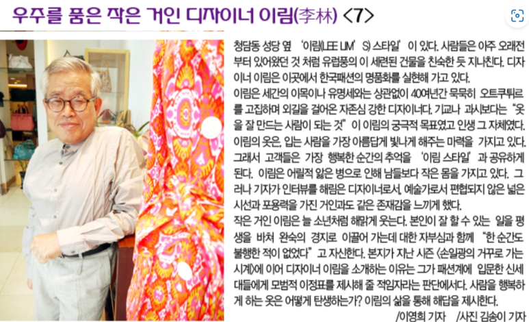 뿌리의상실 이미지
