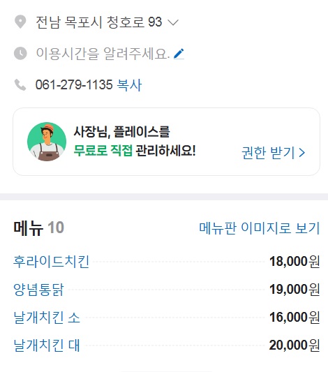 천년치킨 이미지