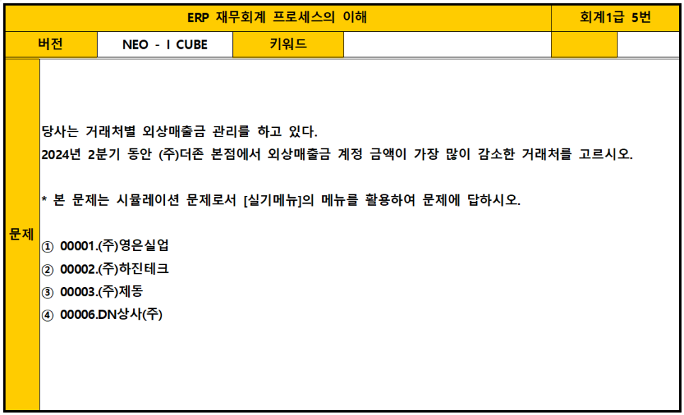 하진테크 이미지