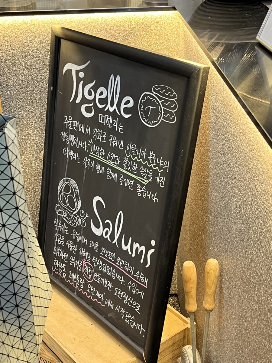 오띠젤리 이미지