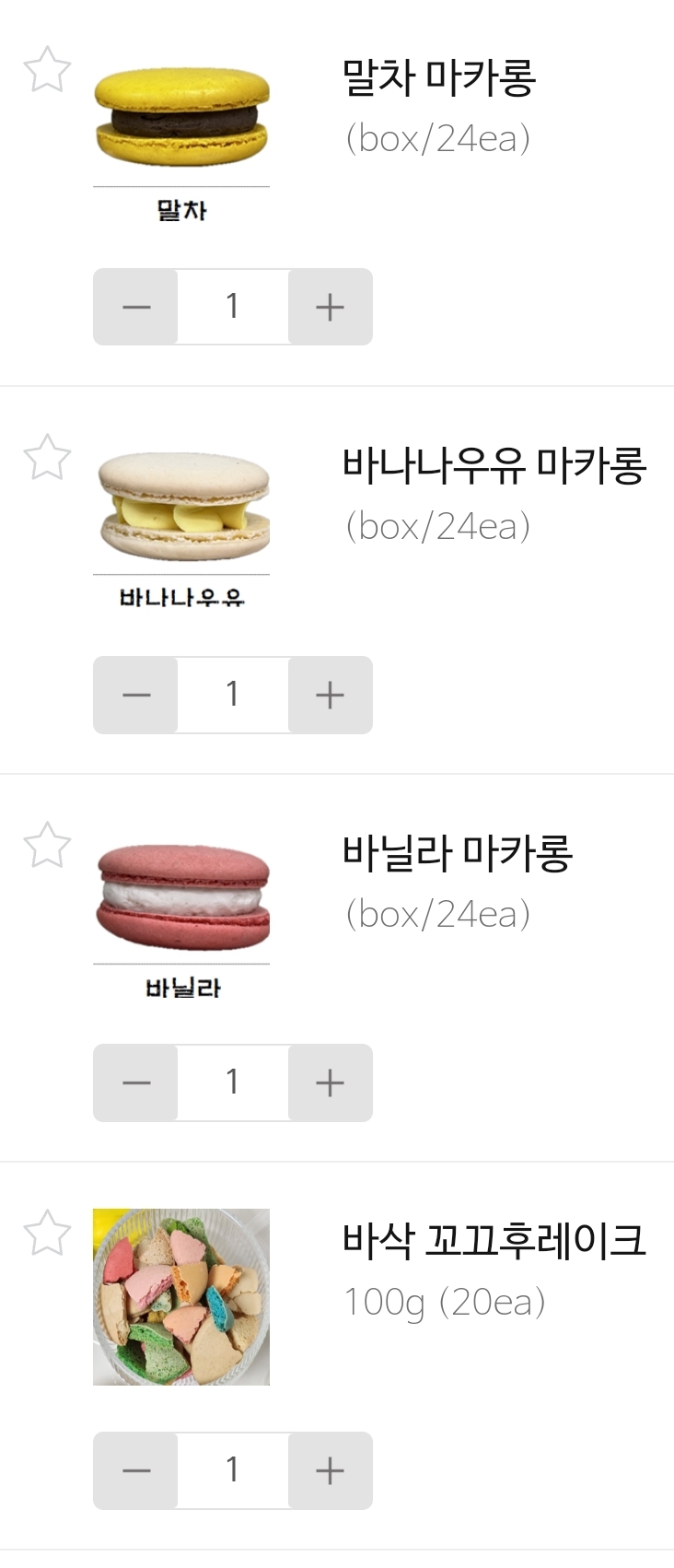 남영댁커피24 이미지