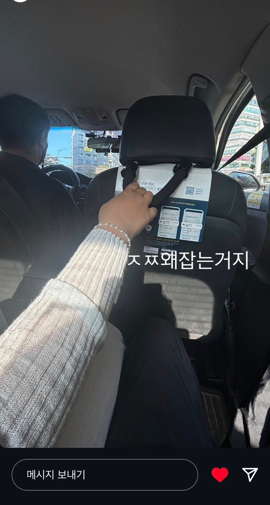 주띠미용실 이미지