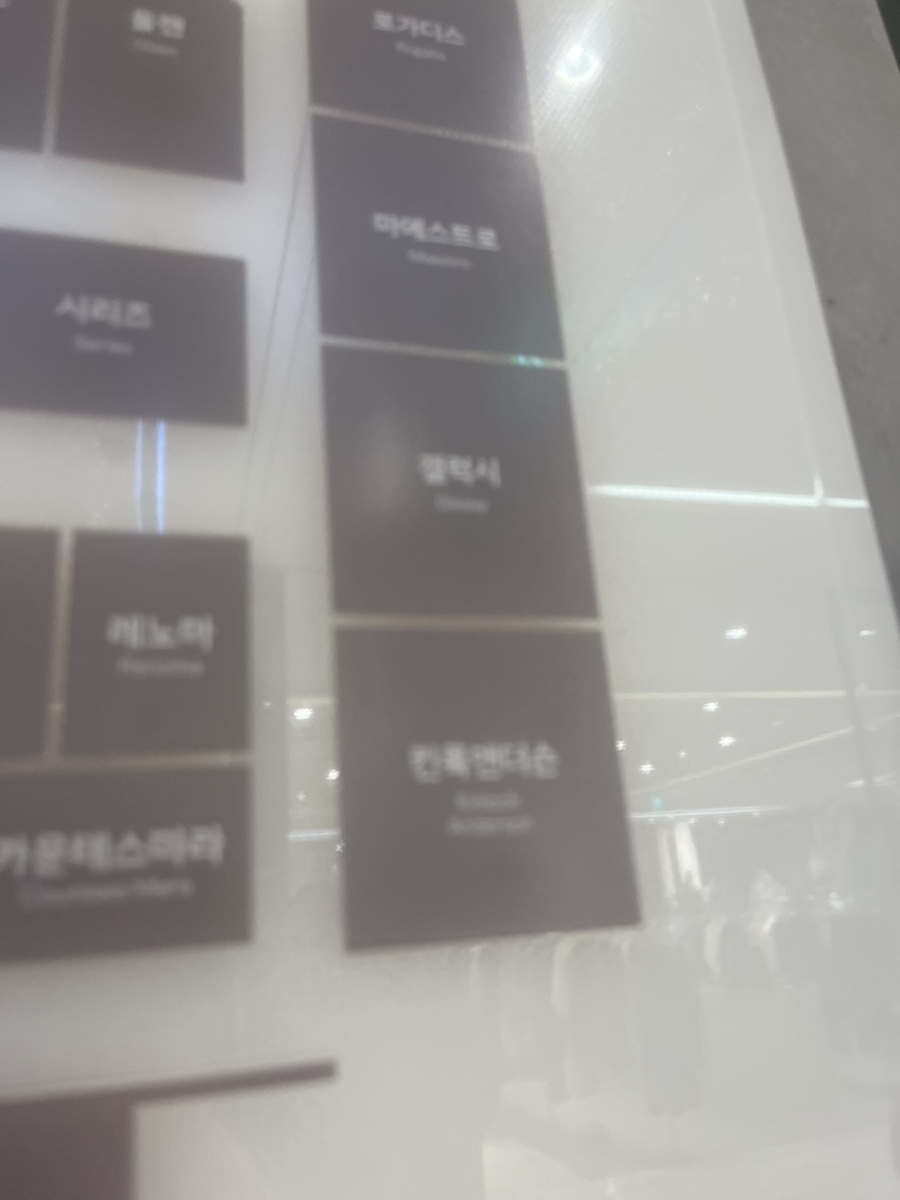 갤럭시양복점 이미지