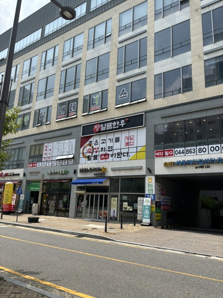 정일품한우 이미지