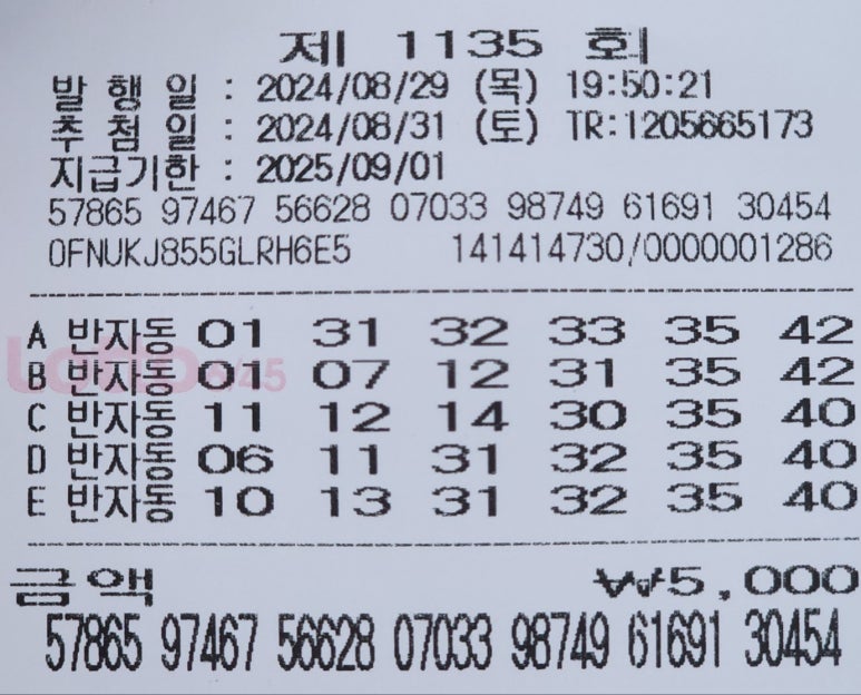 지니로또복권방 이미지