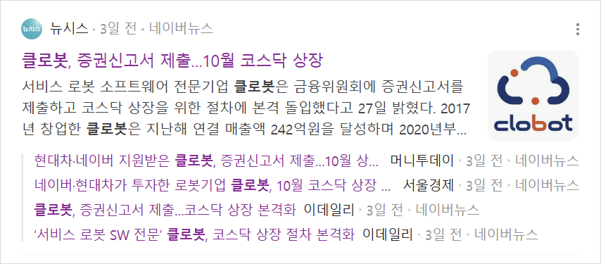 와이제이솔루션 이미지