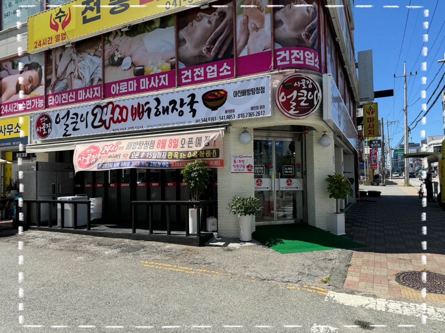 시골해장국 이미지