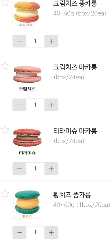 남영댁커피24 이미지