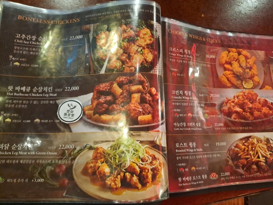 깐부치킨이천 이미지