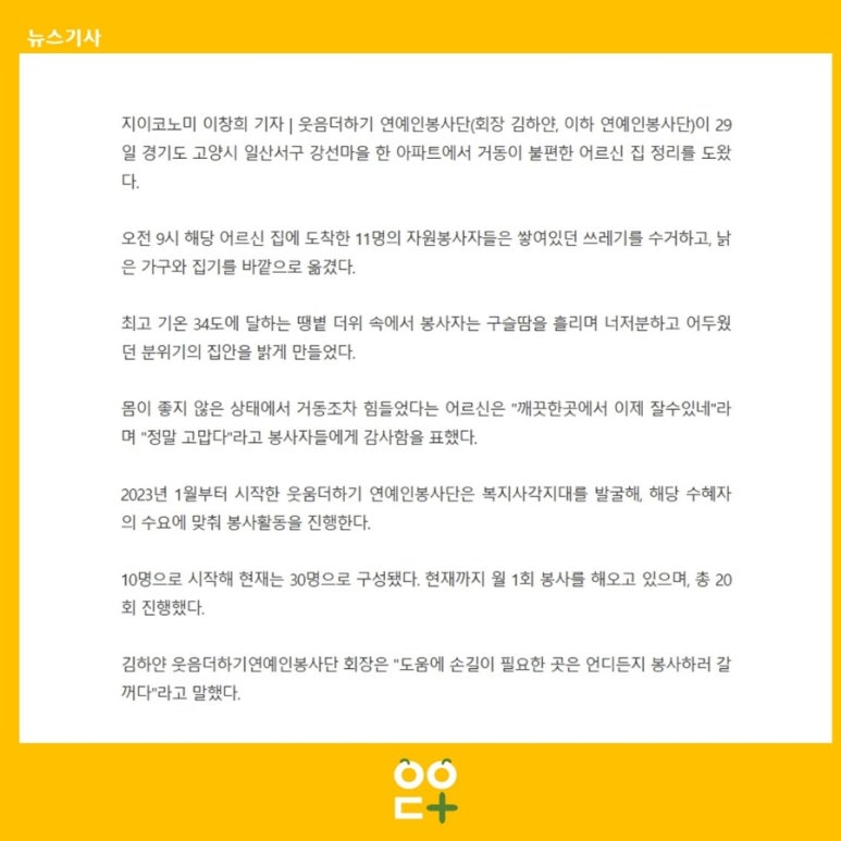 예인환경 이미지