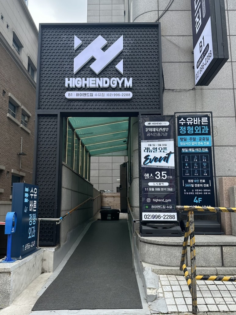 하이엔드 PT(High End PT) 이미지