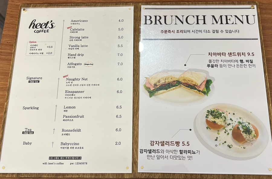 히츠커피 이미지