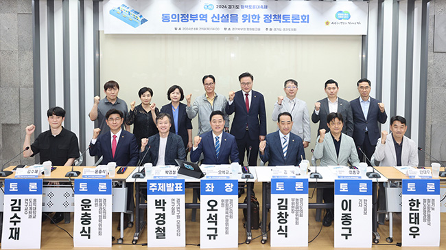 미래플러스의원 이미지