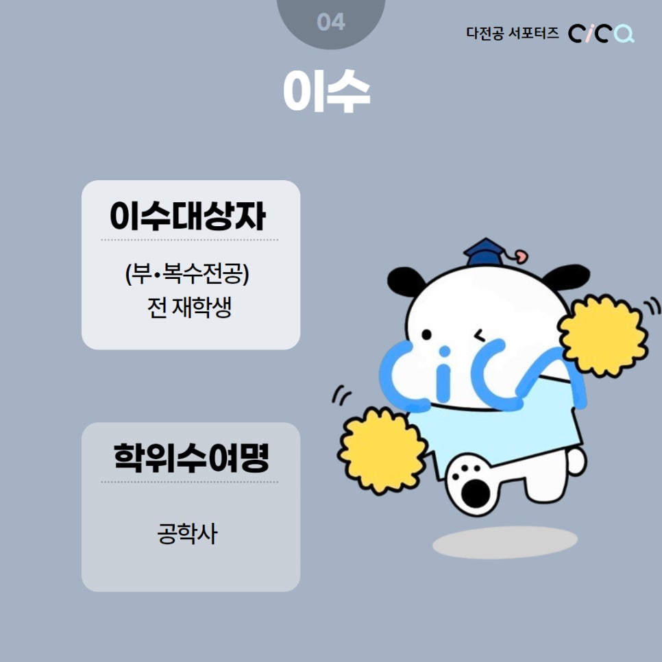 동명냉동시스템 이미지