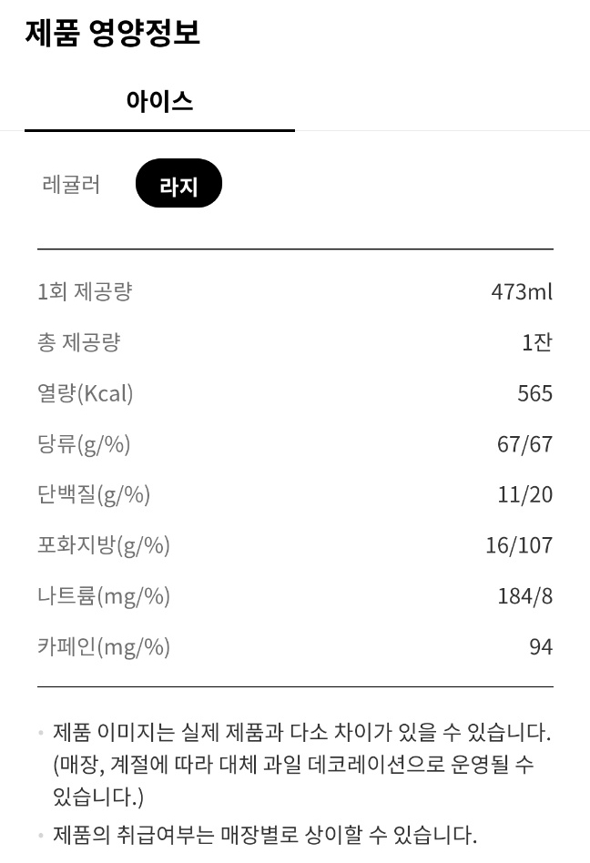 투썸플레이스 해운대아이파크점 이미지