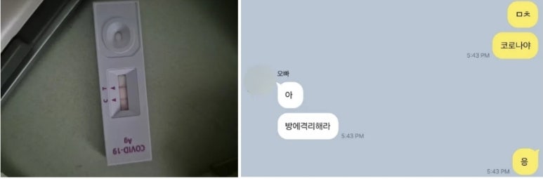 민채월드 이미지