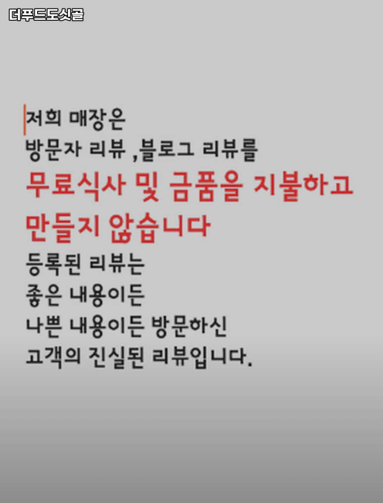 더푸드 이미지
