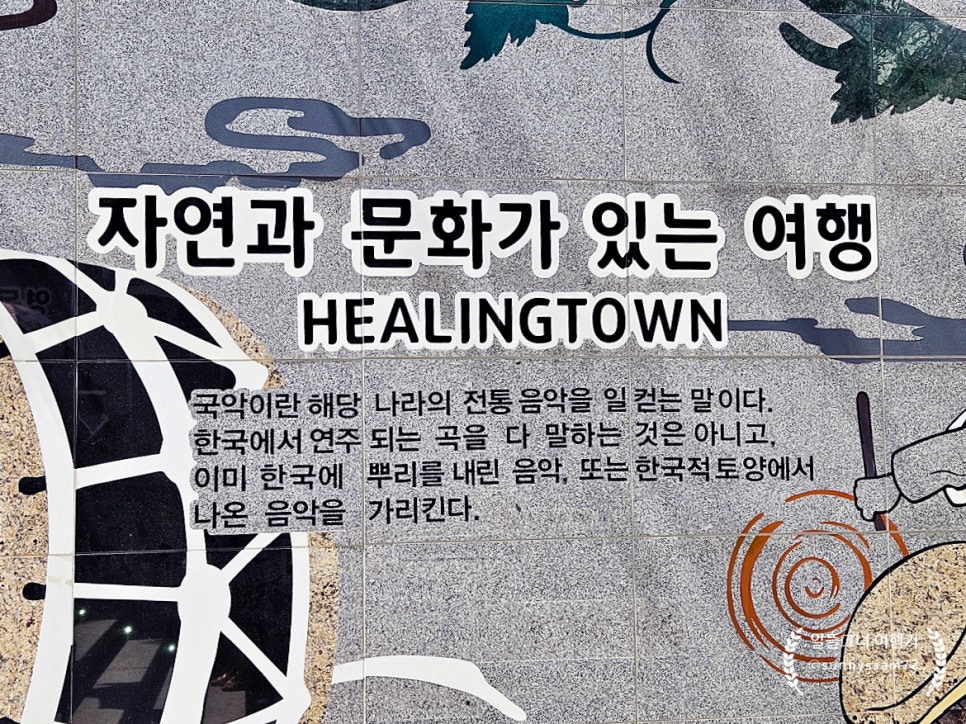 만인여행사 이미지
