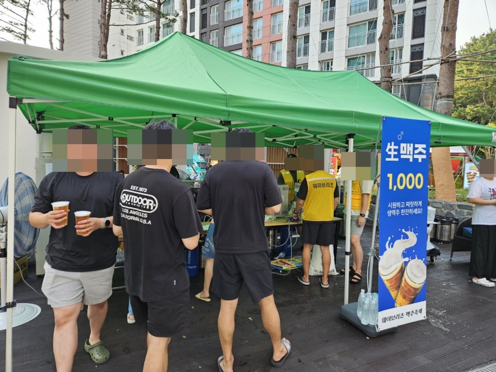 빛내푸드 이미지
