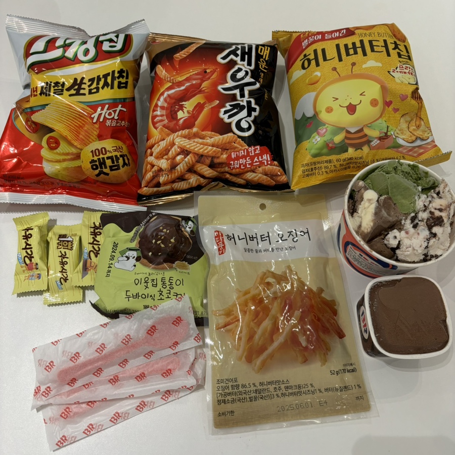배스킨라빈스부산송정비치 이미지