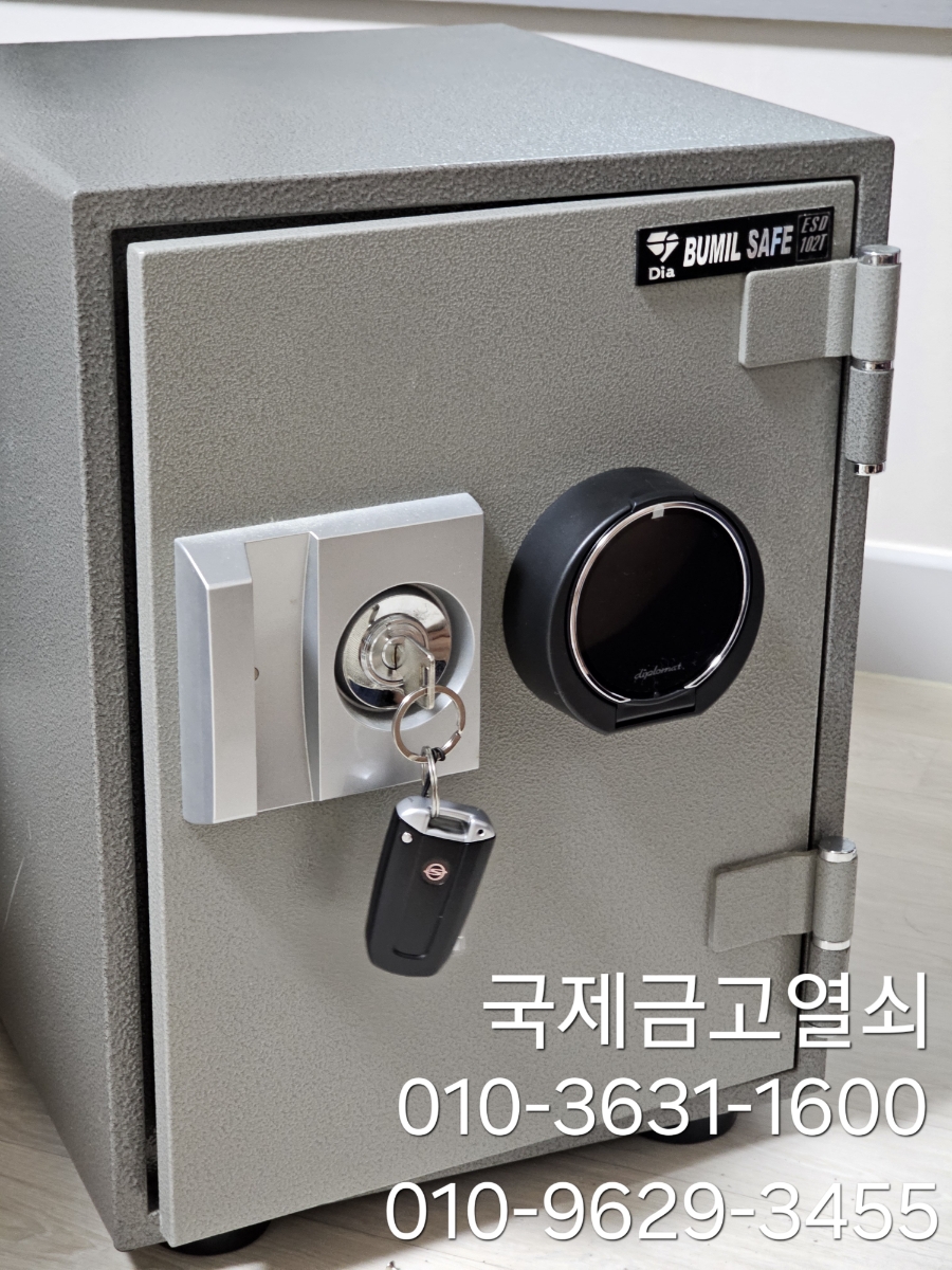 국제금고 이미지