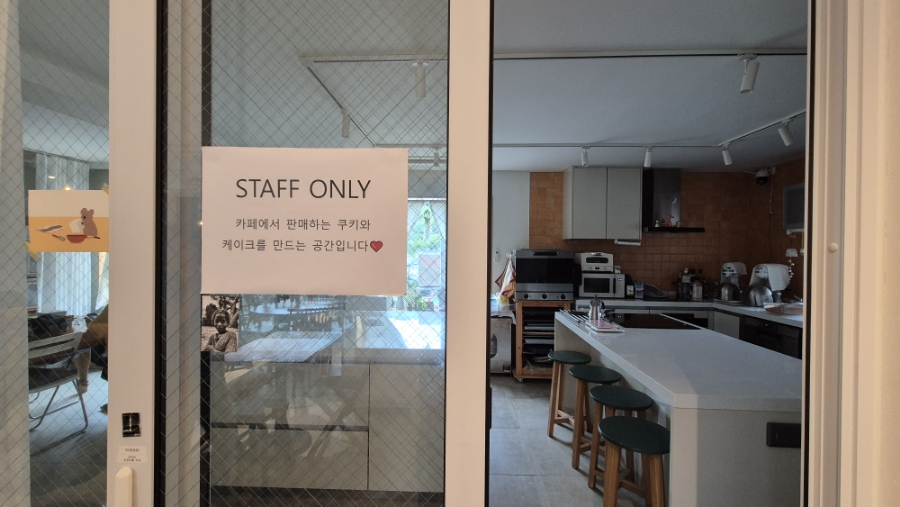 카페;다 이미지