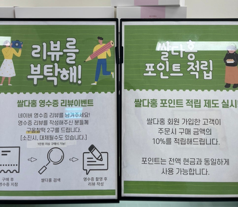 쌀다홍 이미지