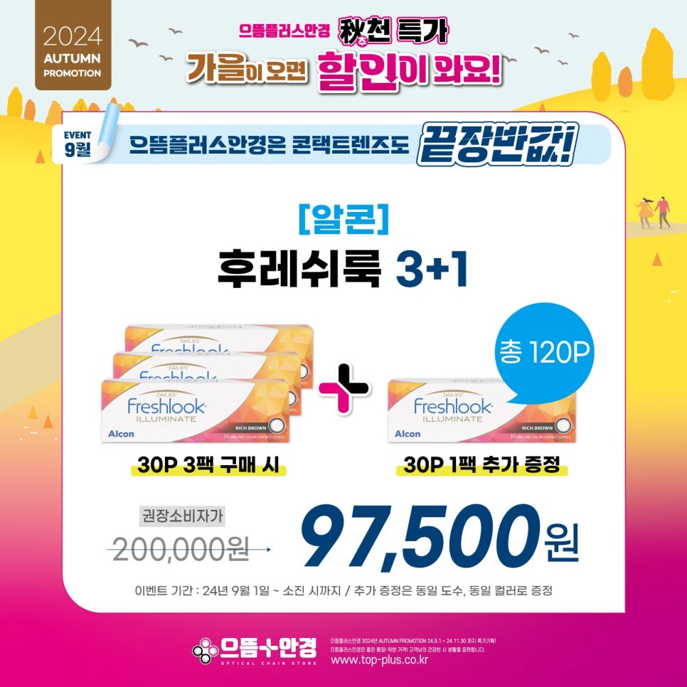 롯데리아 남악점 이미지
