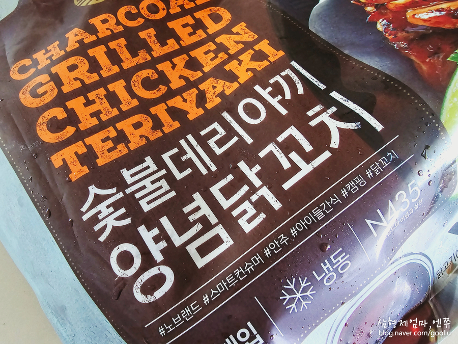 엄지척닭꼬치 이미지