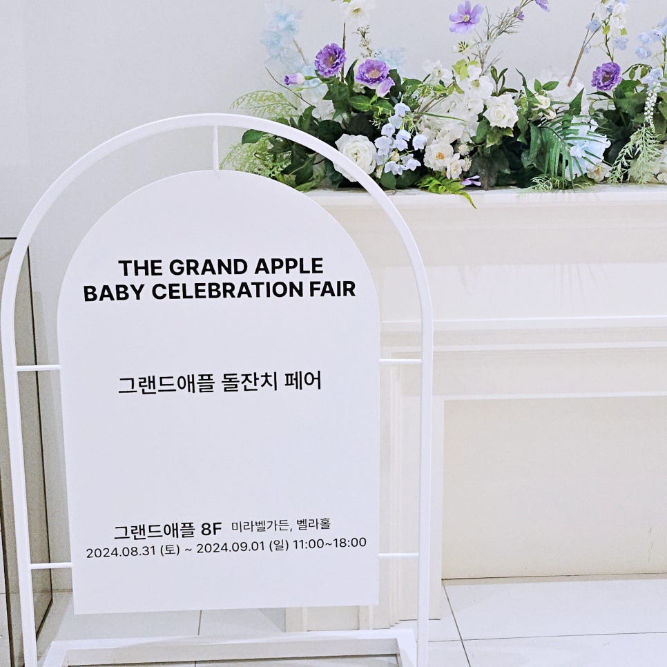 (주)그랜드애플 이미지