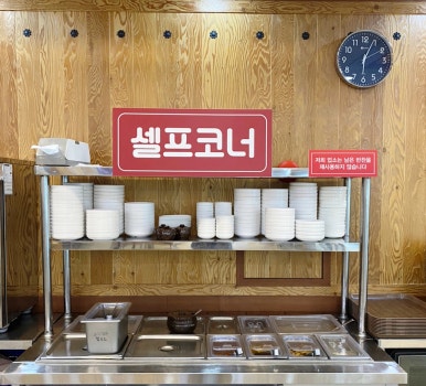 뿅가명태찜 이미지