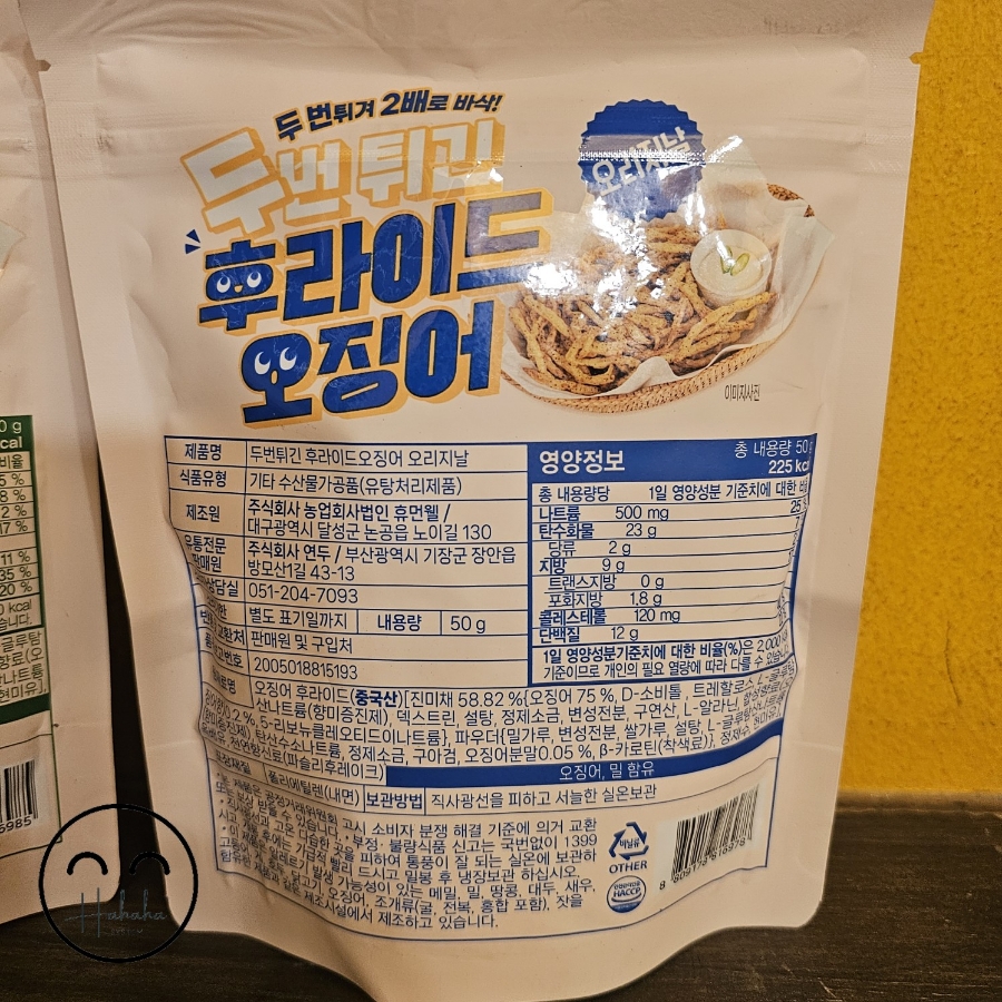 주식회사 농업회사법인 휴먼웰 이미지