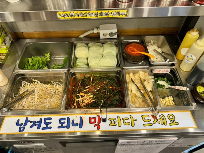 나오리장작구이 사당점 이미지