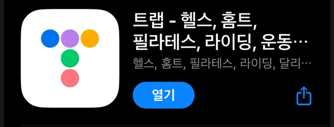 굿핏짐 이미지
