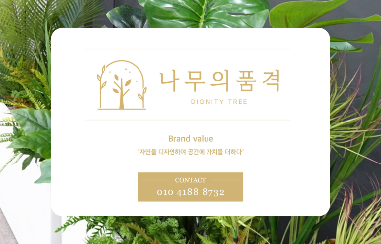 금오시설안전 이미지