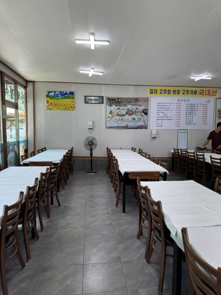 금수강산 이미지