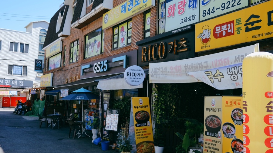 RICO 가츠 이미지