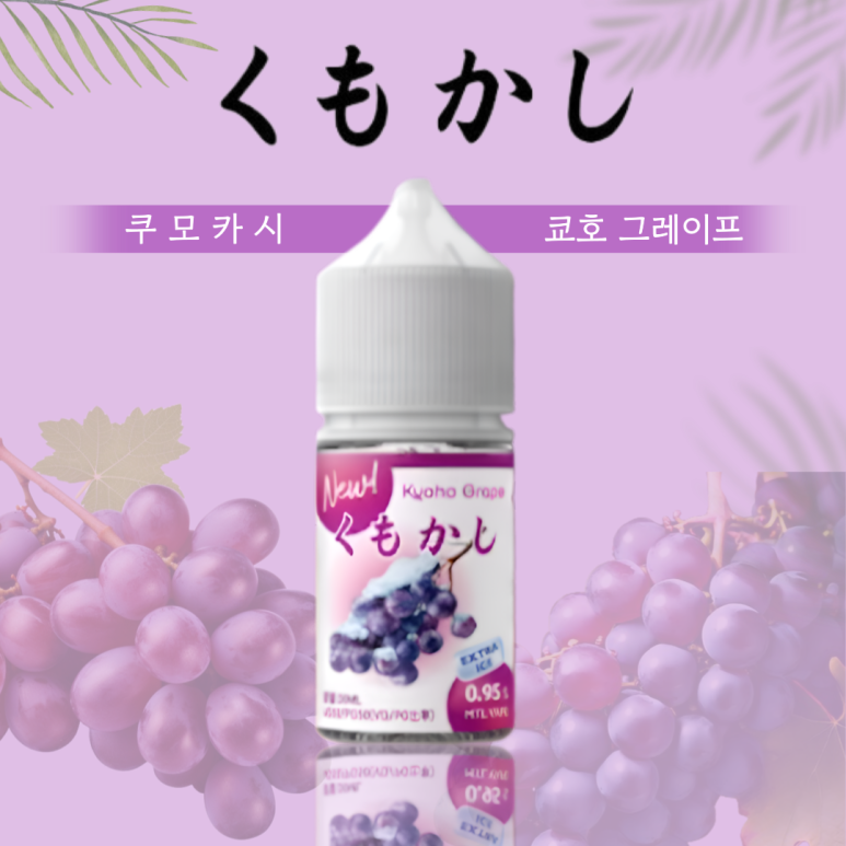 베이프트렌드 이미지