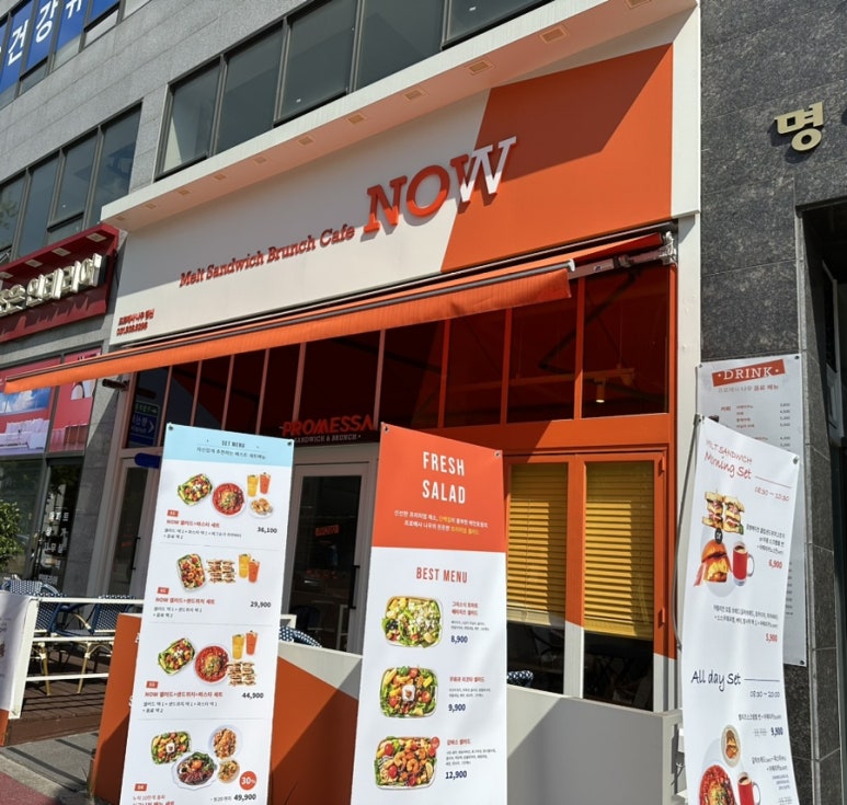 프로메사(나우) 이미지