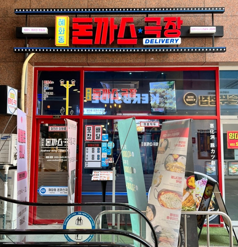 대우홈마트 이미지