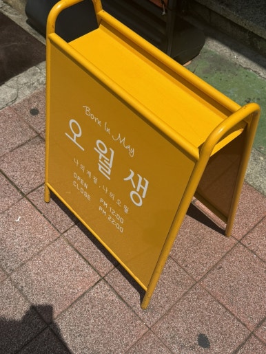 마라탕탕&떡볶이 이미지
